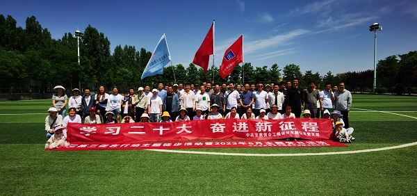 “學(xué)習(xí)二十大，奮進(jìn)新征程”三抓三促在行動(dòng)主題活動(dòng)