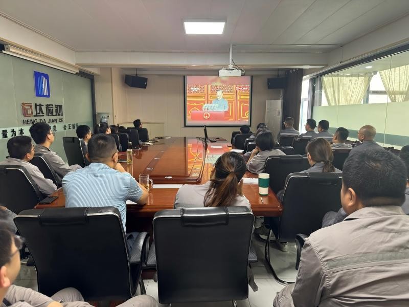 甘肅恒達(dá)工程檢測有限公司組織觀看紀(jì)念中國人民抗日戰(zhàn)爭暨世界反法西斯戰(zhàn)爭勝利80周年大會直播