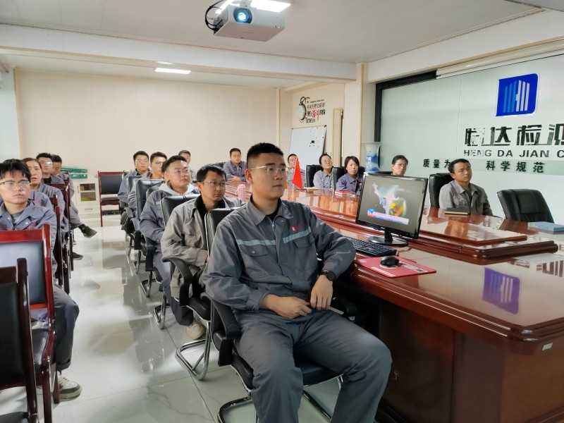 甘肅恒達工程檢測有限公司開展安全教育培訓(xùn)活動