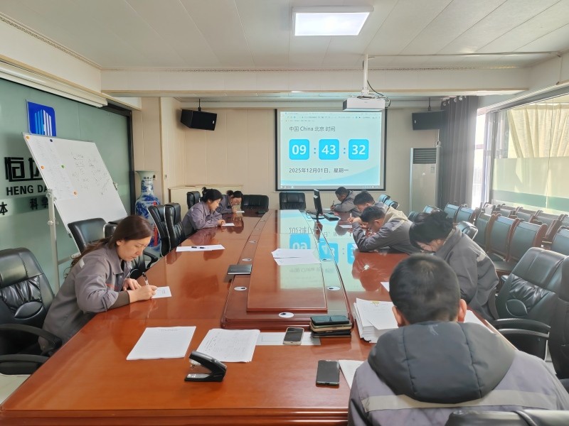 甘肅恒達(dá)工程檢測有限公司2025年度檢驗檢測年終綜合考評圓滿收官